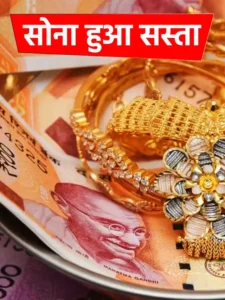 Gold price today (1)