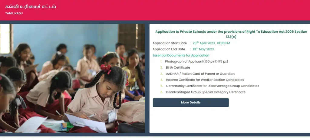 RTE Tamilnadu Admission 2024 Online Registration, School List 3 RTE Tamilnadu Admission 2023 form