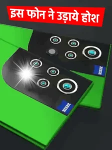 Samsung Galaxy S23 Ultra