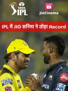 JIO Cinema IPL