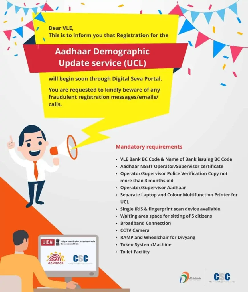 CSC UCL REGISTRATION 2025 CSC यूसीएल आधार Correction 7 CSC Aadhaar Center Registration