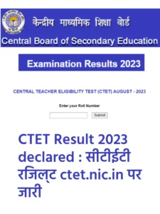 CTET Result 2023