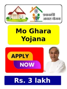 Mo Ghara Yojana