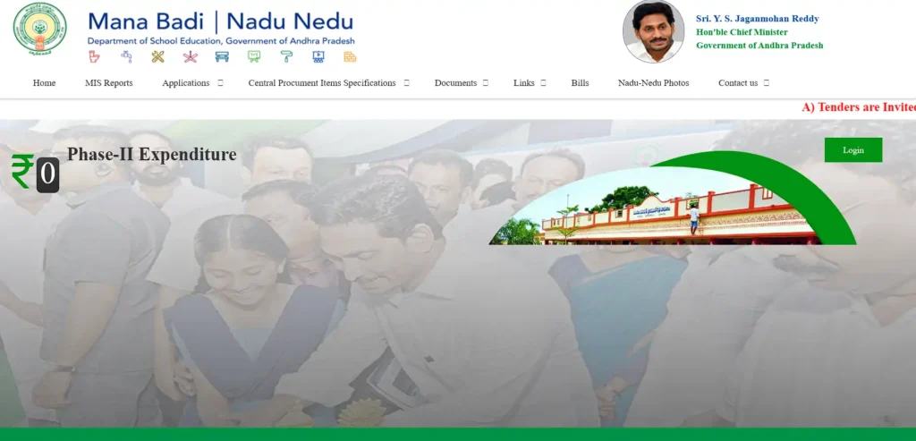 YSR Nadu Nedu Scheme 2025 Status Phase 1 & 2 Online Apply 2 Apply for YSR Nadu Nedu Scheme