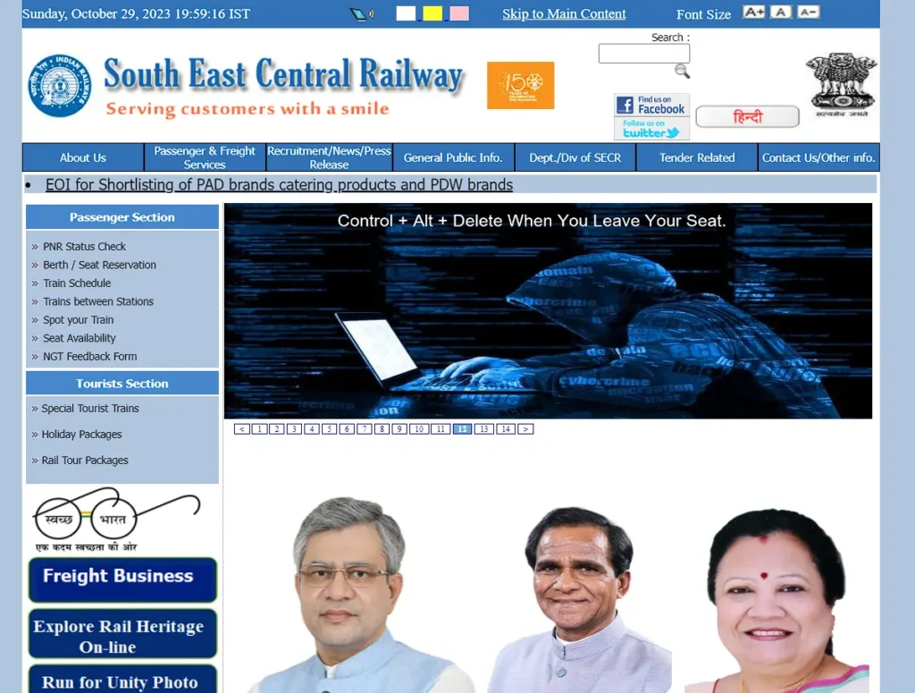SECR Salary Slip Download: New Trick to Get Your Salary Slip Faster 2 SECR Portal PF Grievance