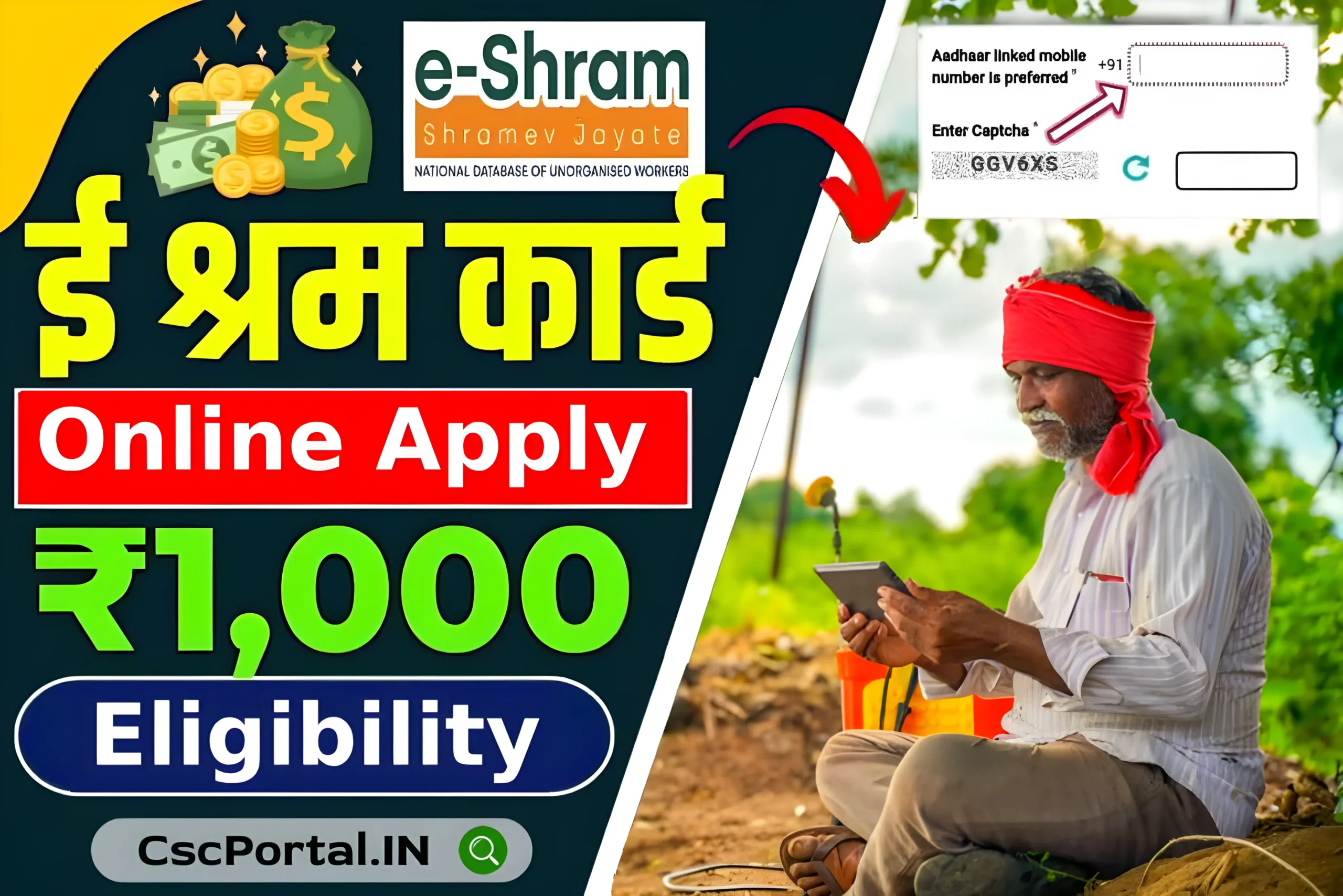 CSC Shram Card Login Registration Benefits ESHRAM 2024   CSC E Shram Card 2023  Login Registration Benefits Scaled.webp