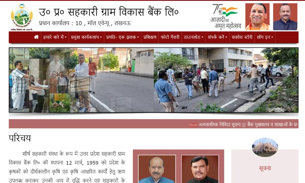 Ek Must Samadhan Yojana 2024: एकमुश्त समाधान योजना आवेदन व लाभ 2 Ek Must Samadhan Yojana login