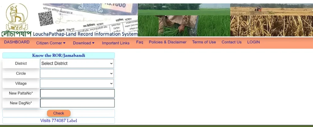Loucha pathap 2024: Manipur Land Records Online, Jamabandi/ Patta 3 Manipur Jamabandi_ Patta