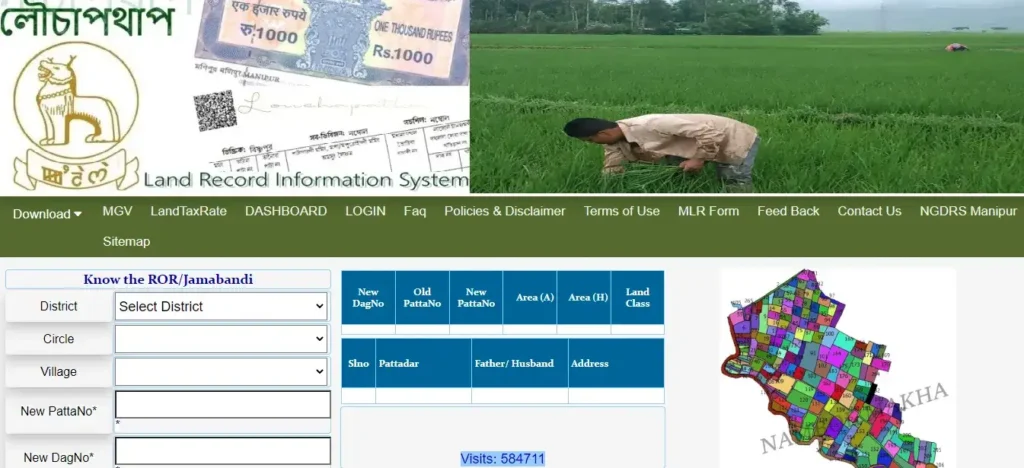 Loucha pathap 2024: Manipur Land Records Online, Jamabandi/ Patta 4 Manipur Land Records Online