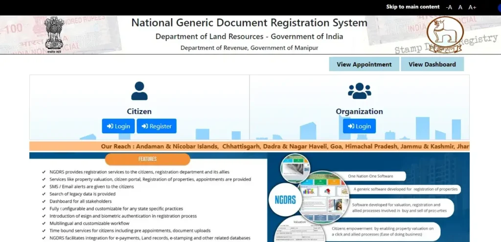 Loucha pathap 2024: Manipur Land Records Online, Jamabandi/ Patta 2 Manipur land records check 2024
