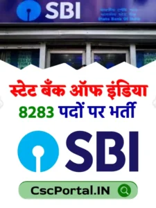 SBI Clerk Notification 2023