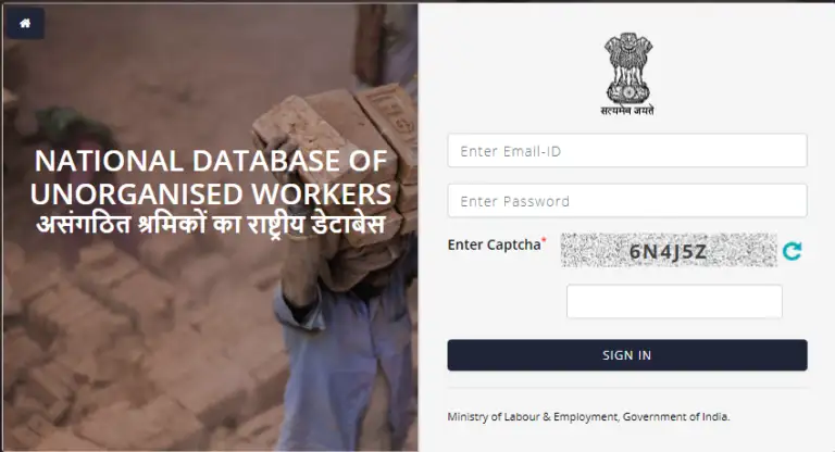 CSC Shram Card Login, Registration, Benefits, ESHRAM 4 e sharam portal Procedure for filing of Grievance 2024