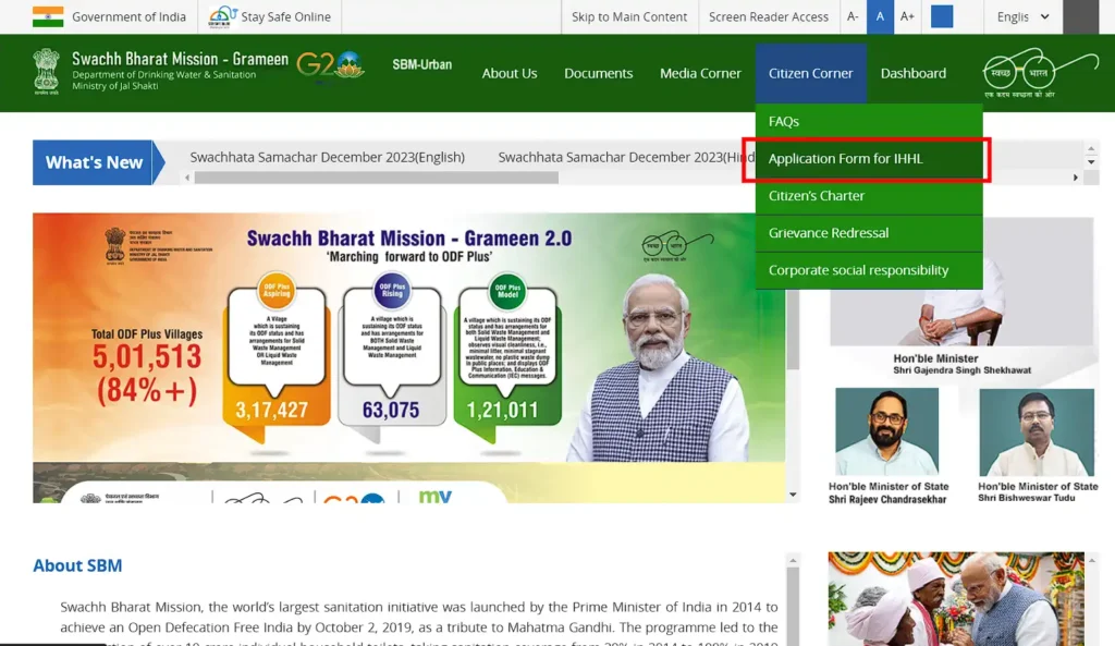 New Sauchalay List 2024: ग्रामीण शौचालय लिस्ट ऑनलाइन चेक करें? 2 New Sauchalay Online Apply