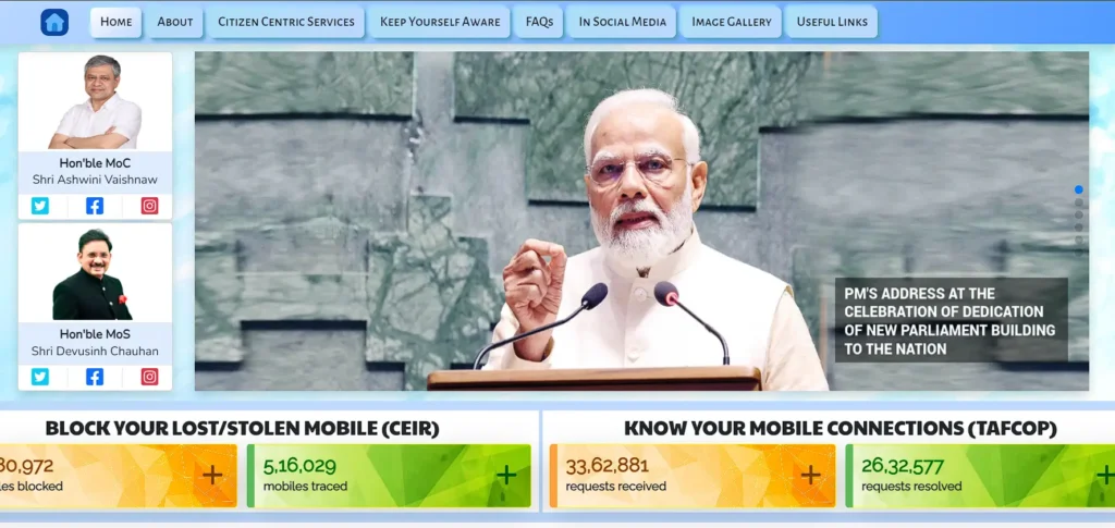 TAFCOP Portal में देखें आपके नाम पर कितना Sim है: Sanchar Saathi 2024 (Updated) 3 TAF COP CONSUMER PORTAL