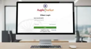 Aaple Sarkar Citizen Login